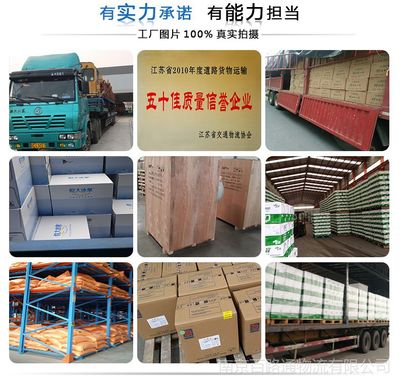 南京至云南大理 國(guó)內(nèi)特快公路整車零擔(dān)快運(yùn)專線服務(wù)